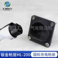 鈑金槍座HL-200