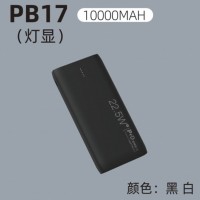 PB17燈顯